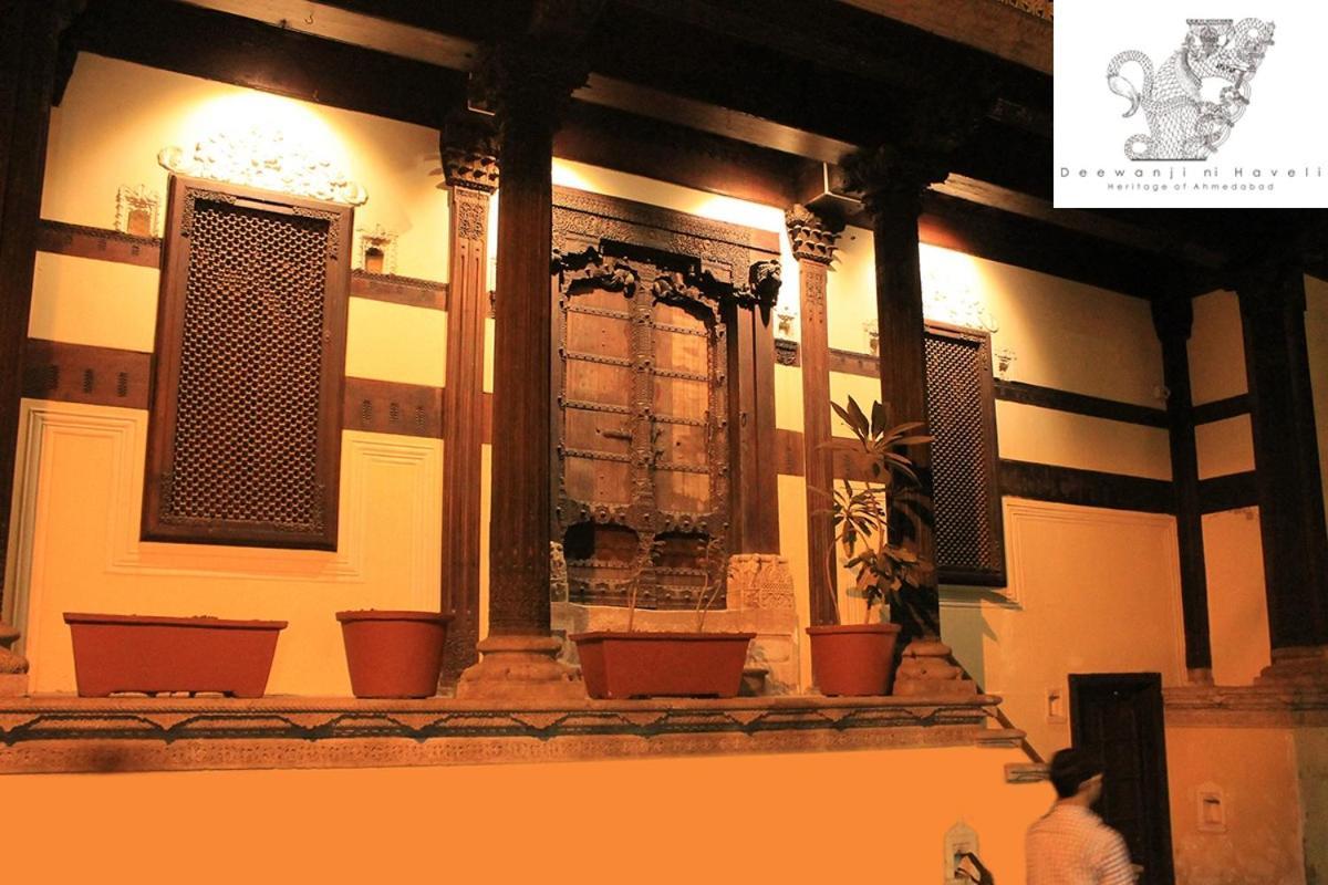 蒂万吉尼哈维里住宿加早餐旅馆 阿穆达巴 外观 照片